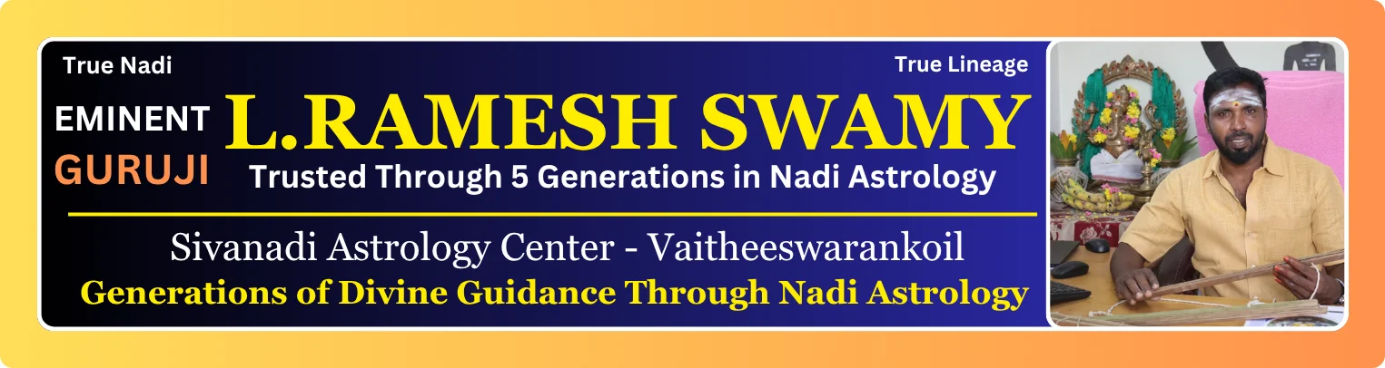 Guruji Ramesh Swamy